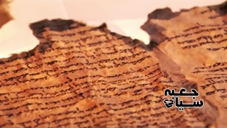 حضرت الیاس علیه السلام