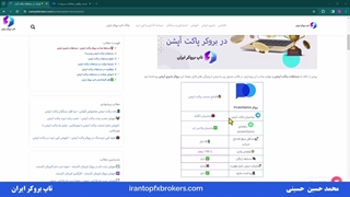 ویدئو #060 | شرکت در مسابقات پاکت آپشن - تا 250$ جایزه پاکت اپشن