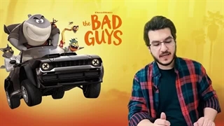 14021105: تحلیل انیمیشن بچه های بد؛ خداحافظ احمق ها