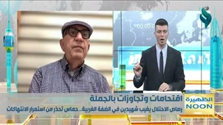 احسان سالم: الدول التی تطبع مع الکیان الصهیونی تخون حقوق الفلسطینیین