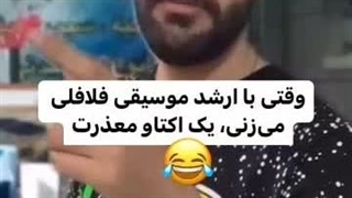 کلیپهای شاد و طنز شمالی