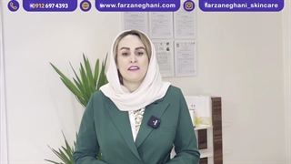 معرفی دوره های (پیشرفته و تخصصی) اسکین کر آکادمی فرزانه غنی