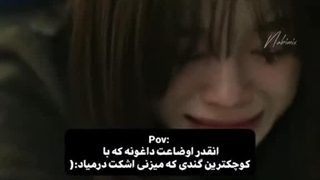 اوضاعت‌انقدر‌داغونه‌که‌با‌هر‌گندی‌که‌میزنی‌اشکت‌در‌میاد!