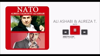 علی اصحابی و علیرضا طلیسچی ناتو