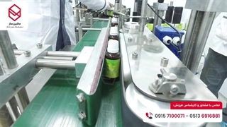 دستگاه لیبل زن ظروف دارویی 09157100071