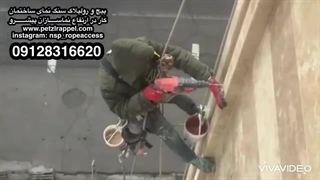 پیچ و رولپلاک سنگ نما در نسیم شهر نماشویی و راپل کار نسیم شهر