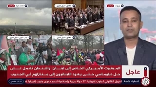 محکمة العدل الدولیة تعقد أولى جلساتها بشأن دعوى محاکمة إسرائیل بارتکاب إبادة جماعیة فی غزة