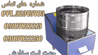 فروش دستگاه پرکن بلدرچین صنعتی