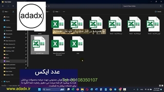 تفکیک خودکار sheet ها به اکسل های جداگانه