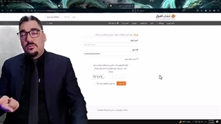 آموزش مشاهده رمز عبور ذخیره شده در مرورگر با تغییر کد Inspect