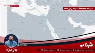 14021107: یمن نفتکش انگلیس را طوری زد که دودش را ماهواره ها ثبت کردند