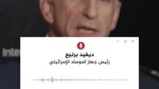 اغتیالات قادة حماس خارج فلسطین.. تعرف على حرب إسرائیل الطویلة بید الموساد