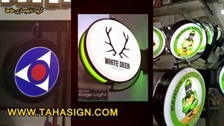 تابلوسازی،تابلوسازی طاها