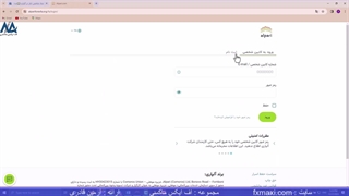 آموزش ترید شاخص دلار در آلپاری - نحوه ترید نماد شاخص دلار در آلپاری | ویدئو شماره 60