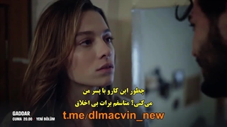 فراگمان اول قسمت 3 ظالم (غدار)