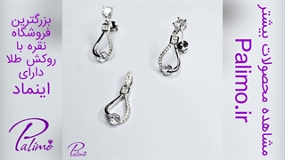 نیم ست نقره اشک نگین دار کد H2109