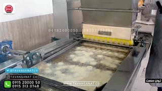 دستگاه سرخ کن فلافل توان صنعت | 09152000050