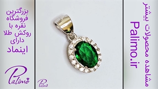 پلاک نقره بیضی در رنگ های مختلف