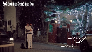 (( آی بباره برف ...)) میکس سریال به سامدالری خوش آمدید. تقدیم به عزیزانم❤️