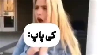 آره اینجوریاست_))(کیپاپرا منتشرش کنید؛))-