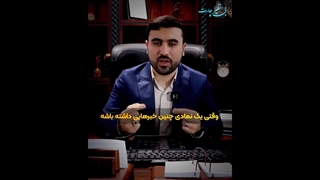40 درصد سود فقط با یک ترفند