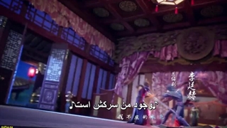 انیمه انتقام با شکوه یه فن قسمت 30 زیر نویس فارسی