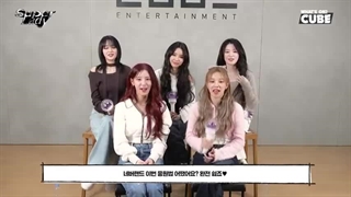 (여자)아이들((G)I-DLE) - 'Super Lady' 응원법 (ENG/CHN)