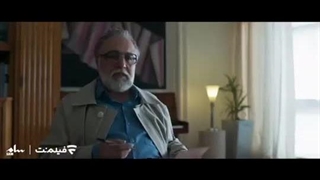 دانلود وتماشا رایگان سریال دفتر یادداشت قسمت دهم