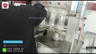 خط تولید عرقیات و گلاب توان صنعت | 09152000050