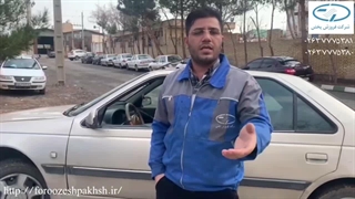 خدمات پس از فروش شرکت فروزش پخش