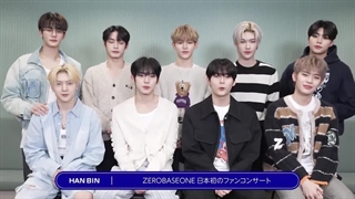 ویدیو اطلاعیه فن کان ژاپن زیروبیسوان