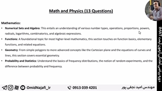 دوره آموزش ریاضی آمادگی آزمون آی مت IMAT ایتالیا | مهندس امید نجفی
