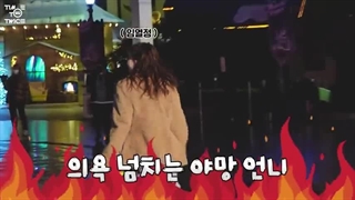 قسمت 5 برنامه Time to twice فصل 15 (TDOONG Tour)+ زیرنویس فارسی