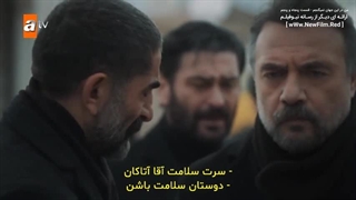 دانلود قسمت پنجاه و پنجم سریال من در این جهان نمیگنجم با زیرنویس فارسی Ben Bu Cihana Sigmazam E55