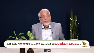 کتوژنیک چه بیماری هایی رو درمان میکنه؟