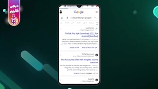 آموزش نصب تیک تاک و ثبت نام در آن به صورت گام به گام