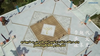 انیمه اولین جاودانه از هفت قلمرو (The First Immortal of the Seven Realms (Qi Jie Diyi Xian قسمت 13