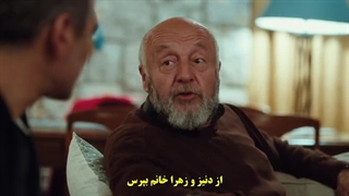 سریال Maviye Surgun تبعید به آبی قسمت 9 با زیرنویس فارسی