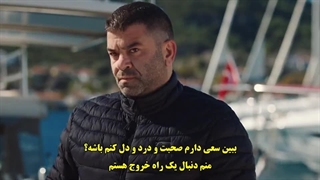 سریال Maviye Surgun تبعید به آبی قسمت 10 با زیرنویس فارسی