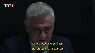 سریال Teskilat تشکیلات قسمت 75 با زیرنویس فارسی