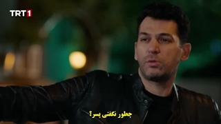 سریال Teskilat تشکیلات قسمت 76 با زیرنویس فارسی