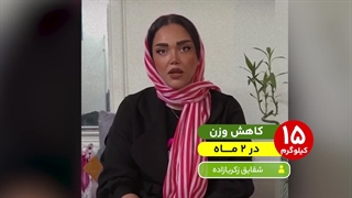 اسلیو یا کتوژنیک؟