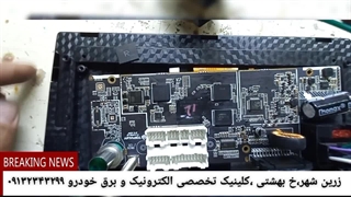 تعمیر پخش ومانیتور اندرویدی