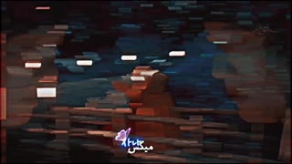 - ماهِ من | مجموعه‌ای از اثرات sana mix