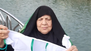 لباس حسین و فرات