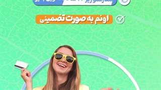 استوری موشن آنلاین شاپ | پلاسینگ