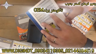 دور سنج لیزری و تماسی AT-10