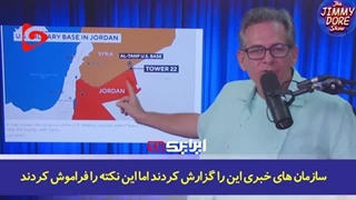 14021114: ما نیروی اشغالگر تروریست جهان هستیم!