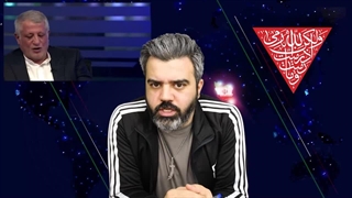 آقای تحلیلگر/مناظره جنجالی فرزند هاشمی رفسنجانی و مشاور شورای نگهبان / روحانی چرا رد شد؟