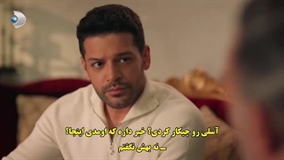 سریال Veda Mektubu نامه خداحافظی قسمت 3 با زیرنویس فارسی